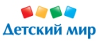Скидки до -70% на одежду, обувь и игрушки - Хвойное