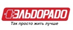 МФУ CANON PIXMA MG2440 В ПОДАРОК ПРИ ПОКУПКЕ LED-ТЕЛЕВИЗОРА! - Хвойное