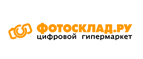 Скидка 400 рублей на любые микроскопы, электронные книги, зонты, гаджеты, сумки, рюкзаки, чехлы!
 - Хвойное