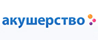 Скидка -5% на все подгузники Pampers! - Хвойное