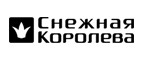 SALE до 40% на всю зимнюю коллекцию! - Хвойное