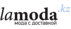 Скидка до 70% + дополнительно 15% по промо-коду на мужскую коллекцию! - Хвойное