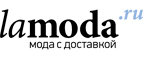 Скидка 30% на домашнюю одежду от Relax Moda! - Хвойное